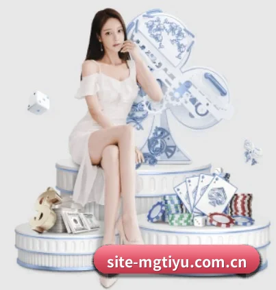 site-mgtiyu.com.cn APP 界面